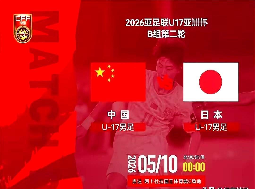 0-1输给印尼，1-2惜败日本，这届U17国少队真有点让人意难平。预选赛五战