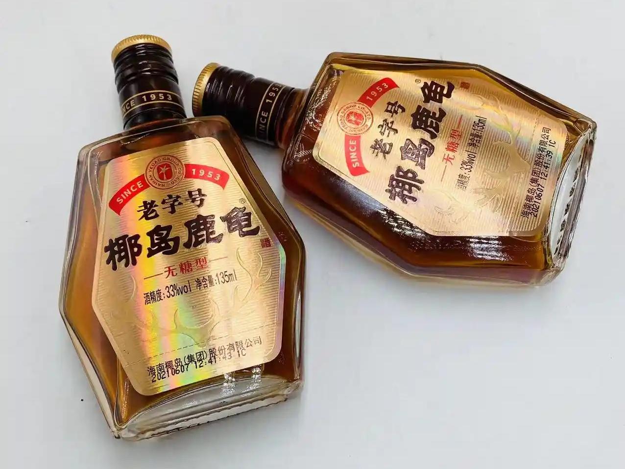 椰岛鹿龟酒会被摘帽吗？
