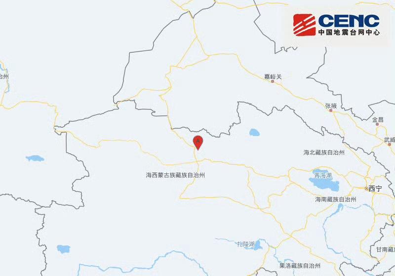 @中国地震台网）​​​
