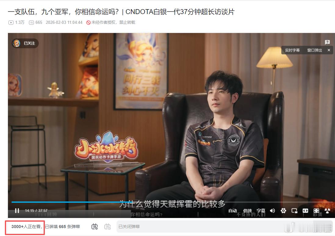 小冰冰制作的XG超长访谈上线了，3000人同时在看，看的我感慨万千啊，这是我们自