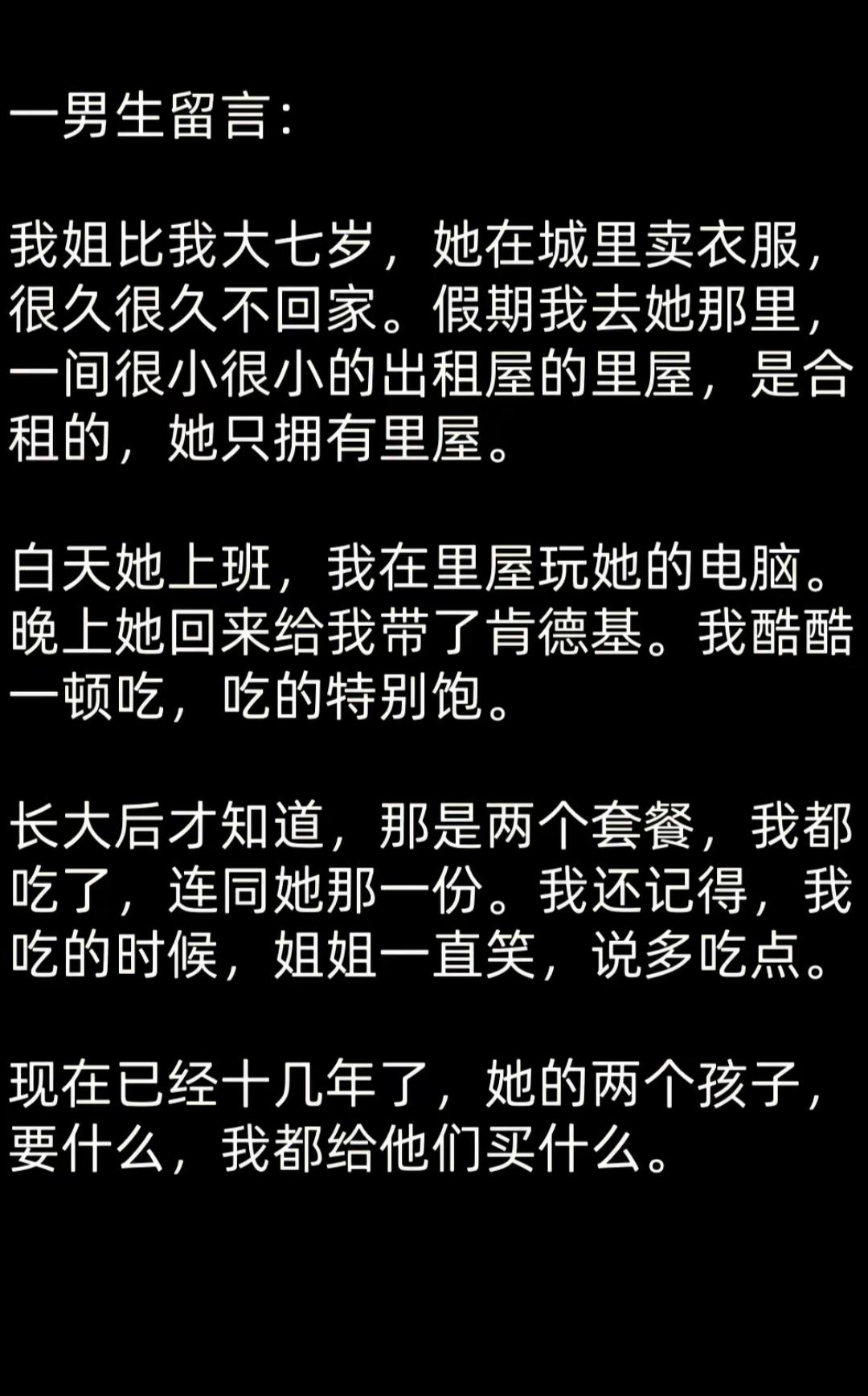 姐弟情深，共度时光。