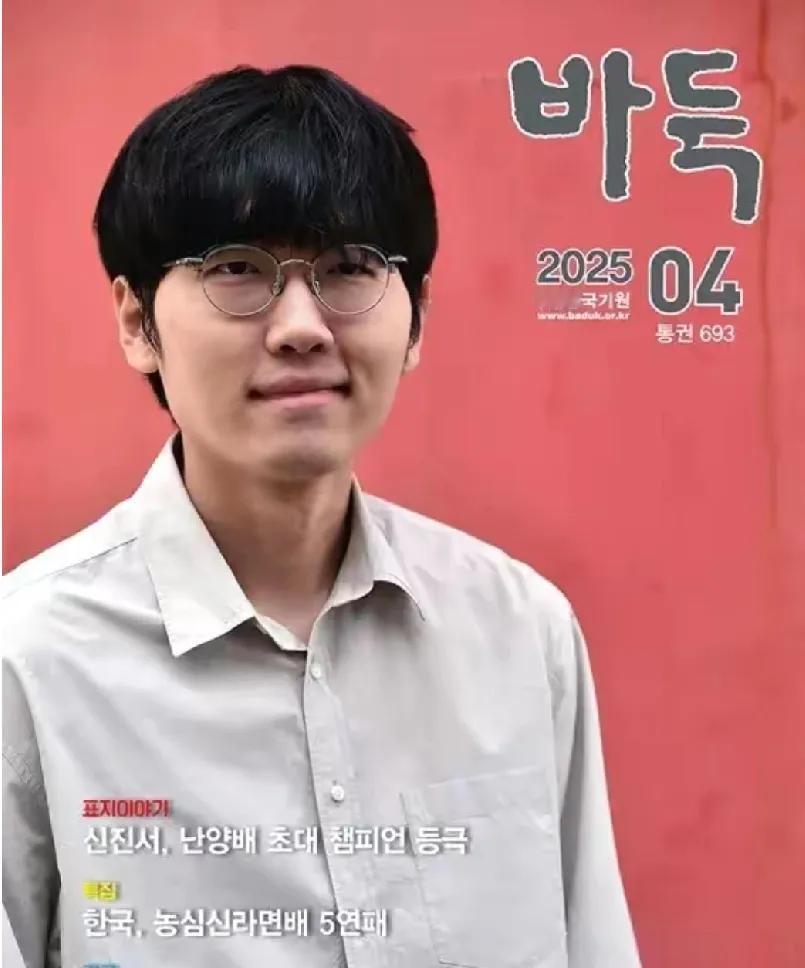 强势领跑~申真谞连续稳居榜首做贼心虚~卞相壹排名持续下跌轮流坐庄~崔精金恩持