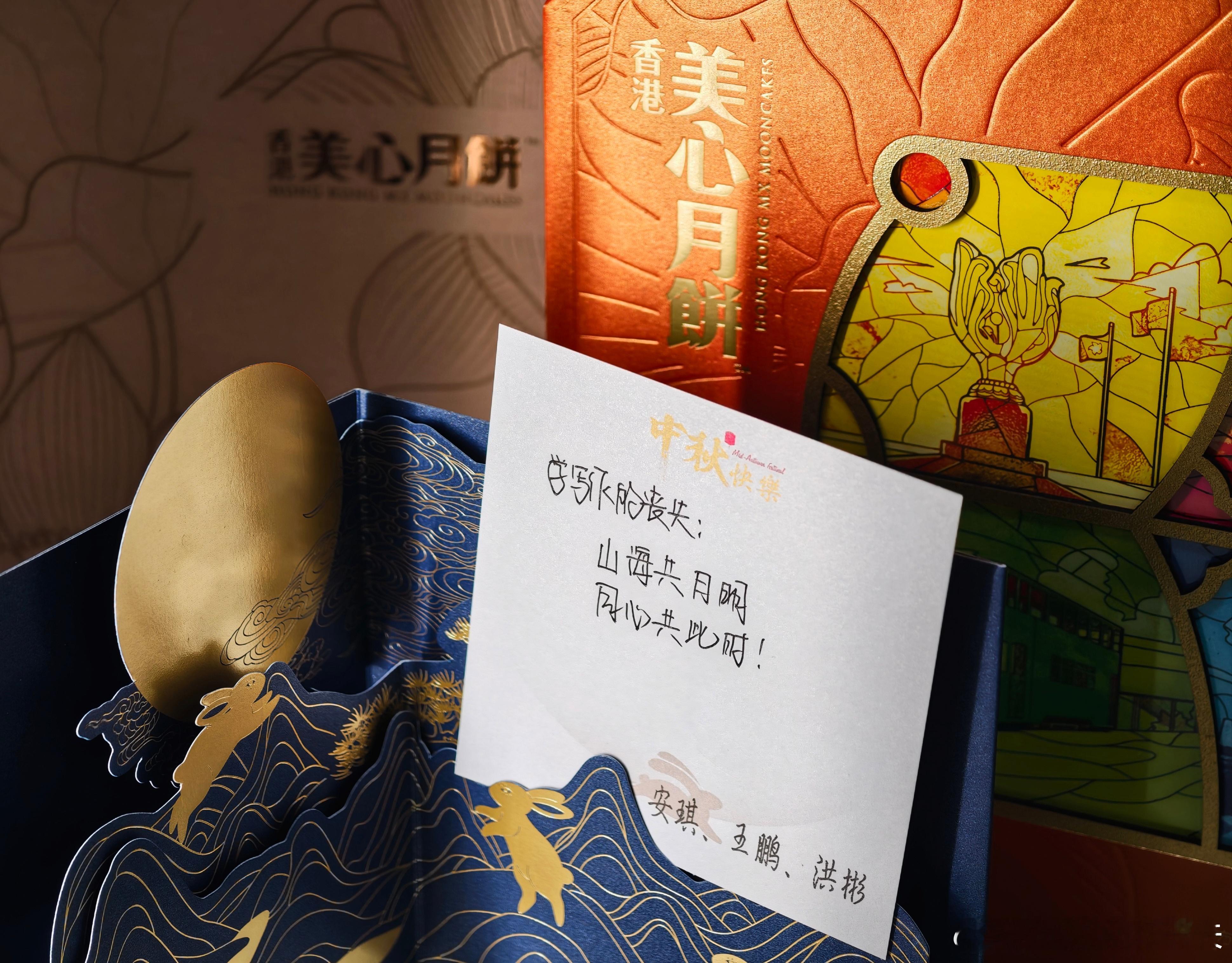 感谢华为的中秋月饼！​​​