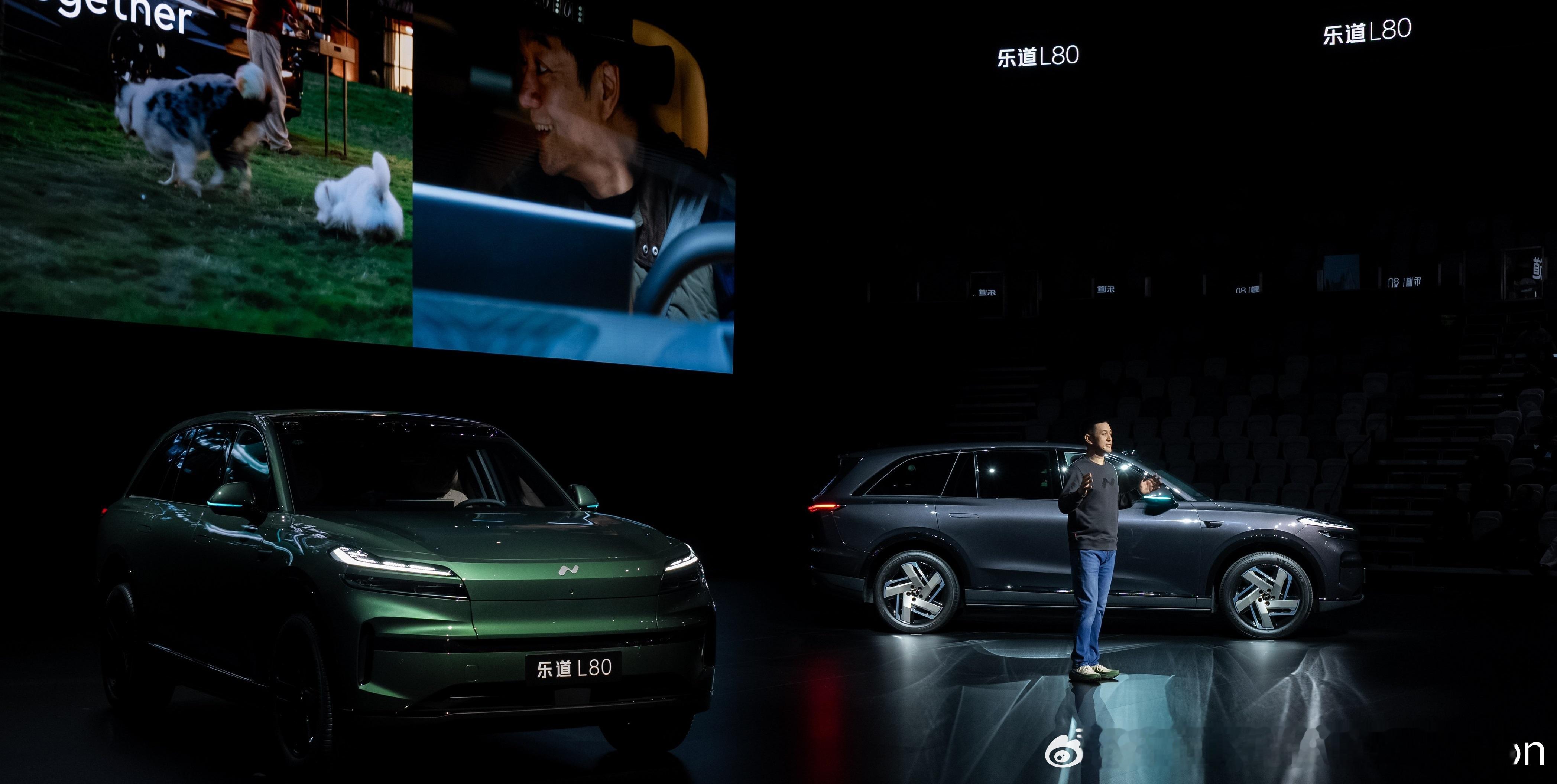 【乐道L80上市，三款车型售价区间24.28万-27.98万元】5月16日，乐道
