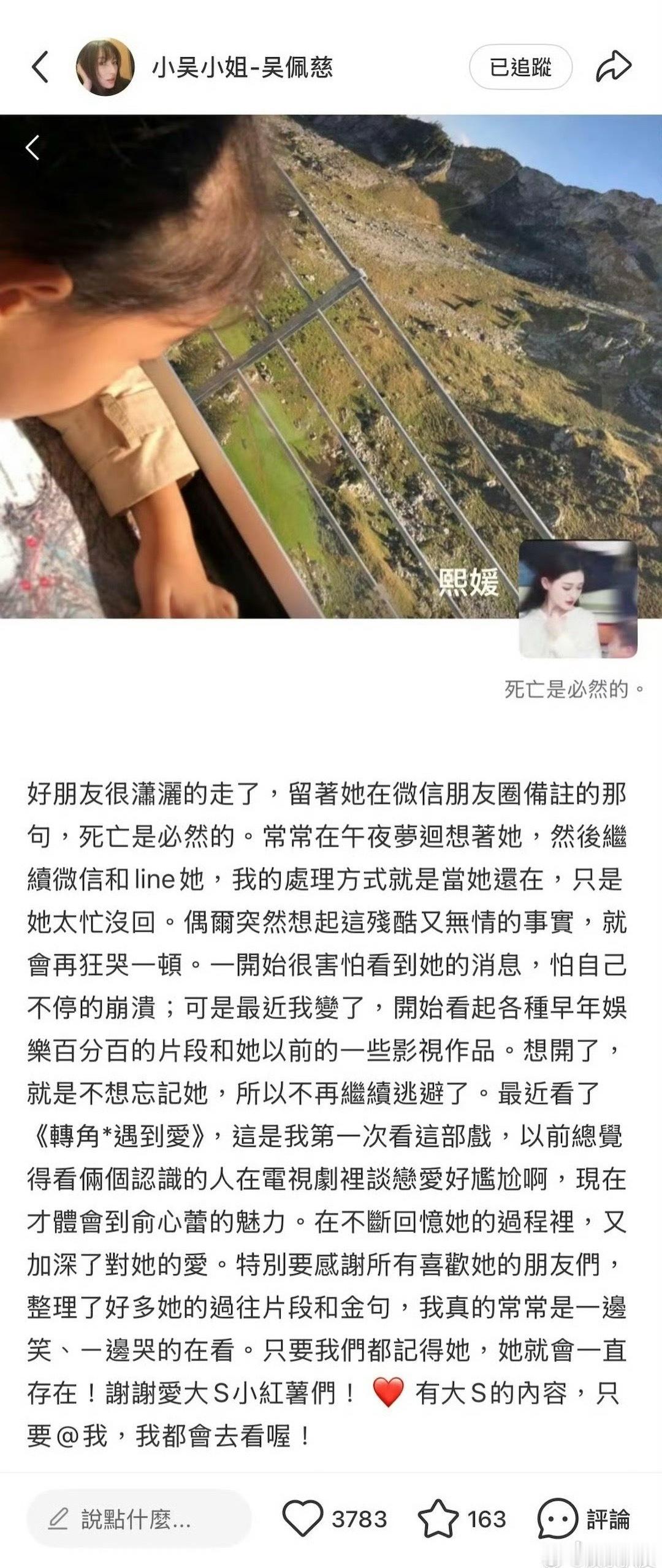 中国有句老话叫“一语成谶”。虽然，有些结果是必然的，但还年轻的人，有些话该避还是