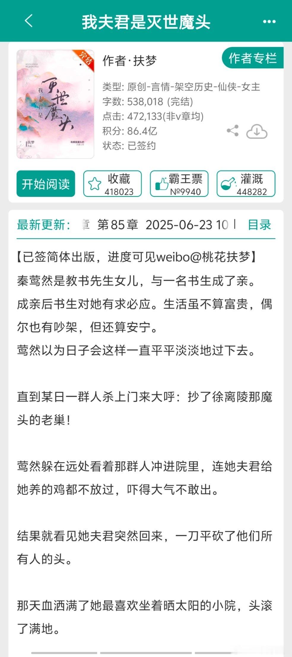 今年收藏最高的bg，等我来品品！​​​