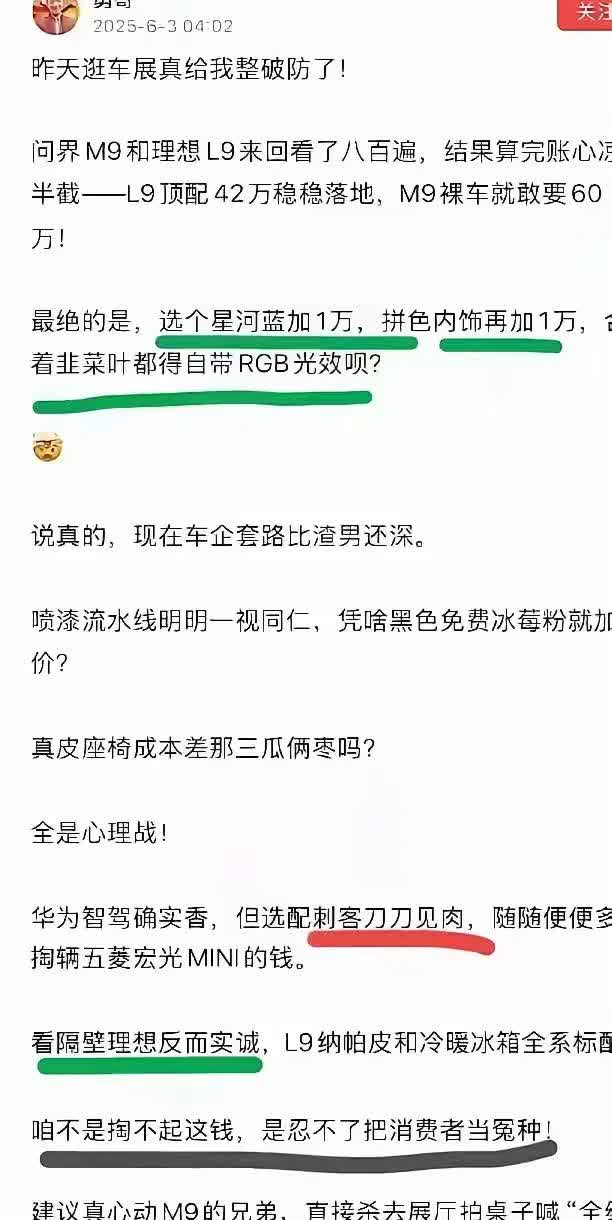 赚钱嘛，什么钱都赚，没良心多了就没德了[doge]