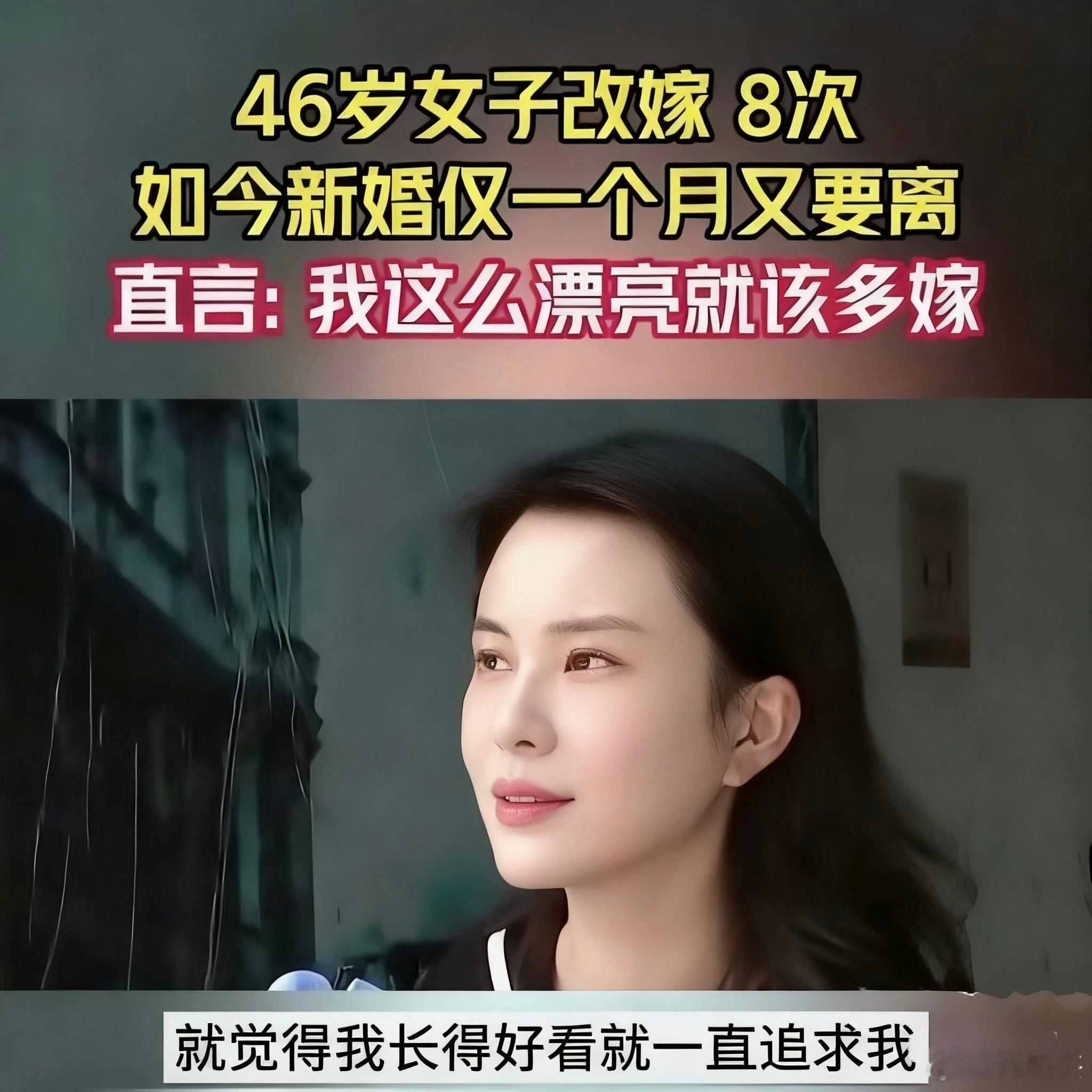 长得漂亮是罪过，看上去不像46岁啊！[捂脸哭]​​​
