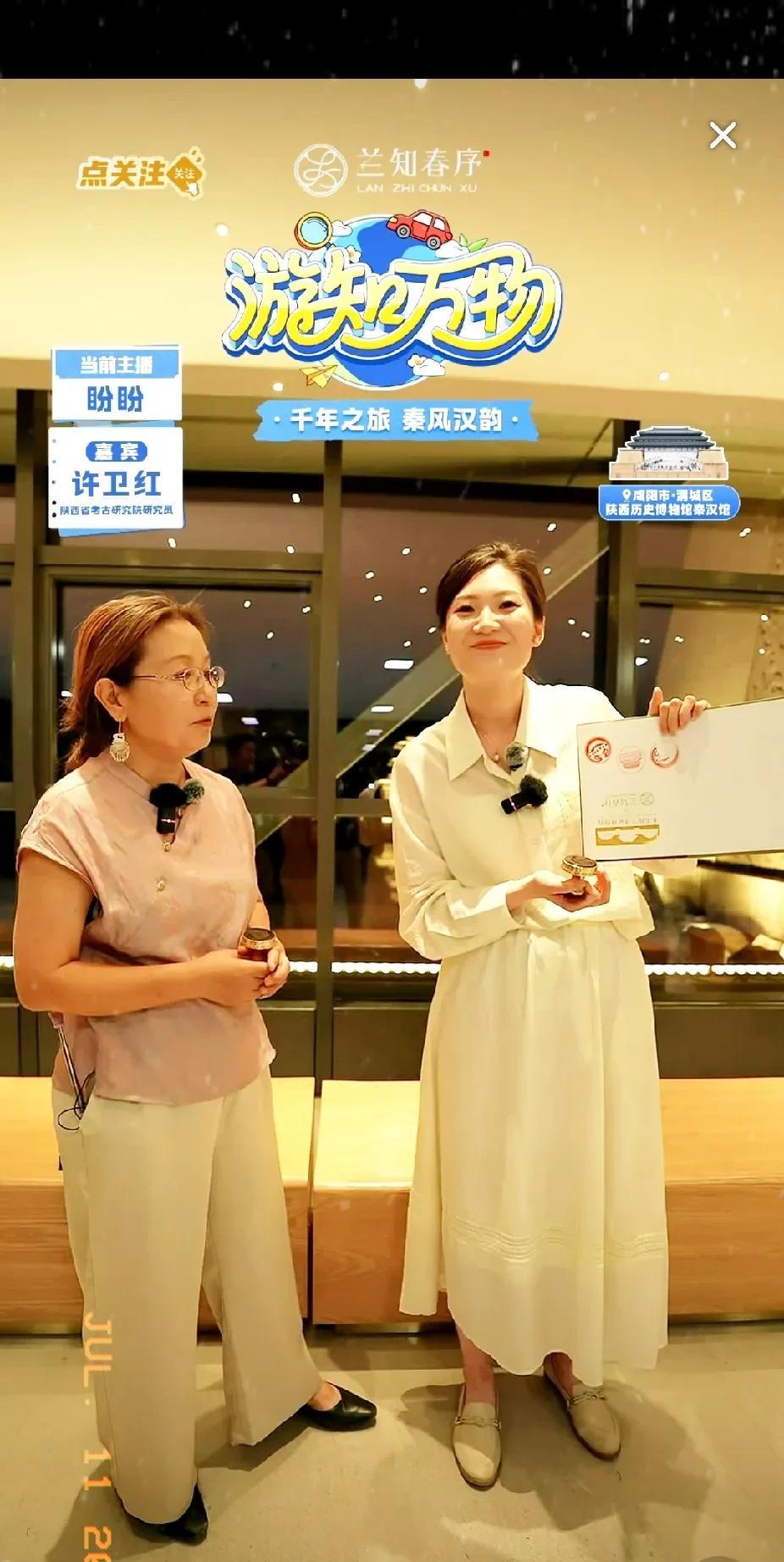 兰知春序播出两天，才发现所有的担心都是多余，盼盼不会说假话，倒有一种被彪哥忽悠的
