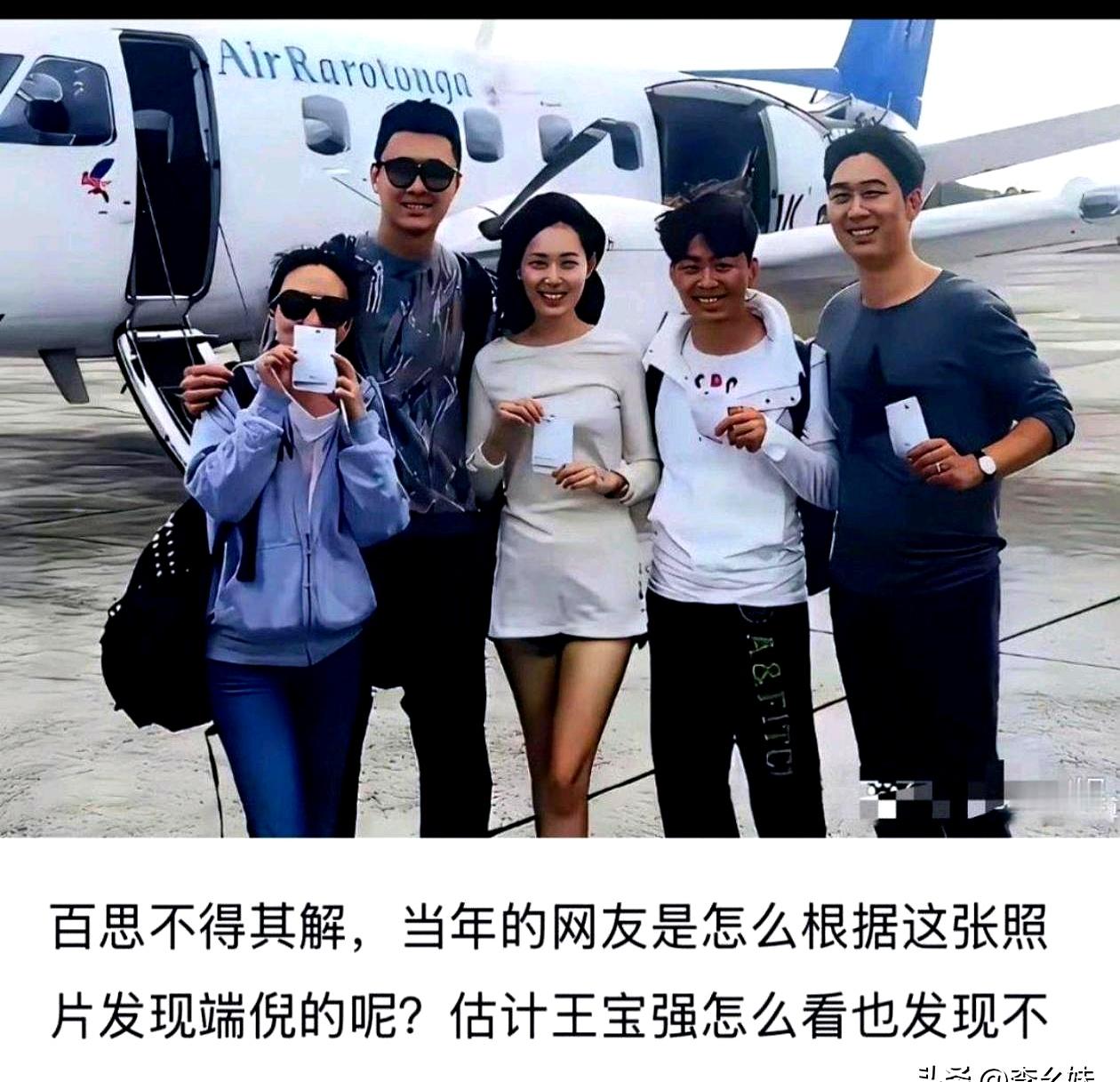 都说网友是“当代福尔摩斯”，眼尖得吓人，一张图里的小破绽都能扒个底朝天。就拿那