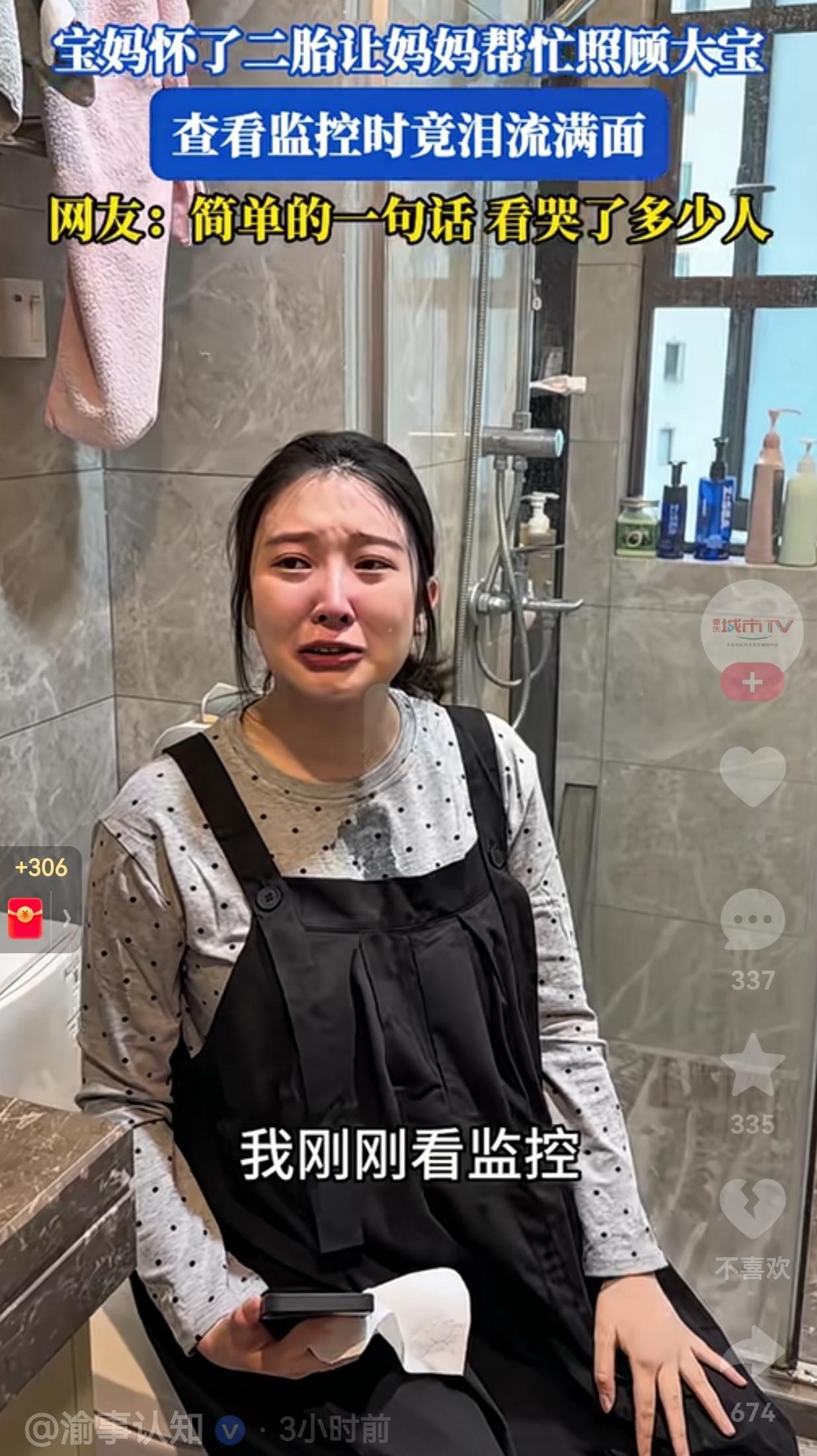 泪目了！妈妈对待孩子能有什么坏心眼呢？不都是不求回报，无私奉献的吗？宝妈怀二