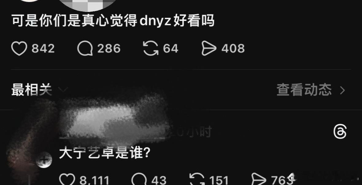 大姐姐们，求求你们了