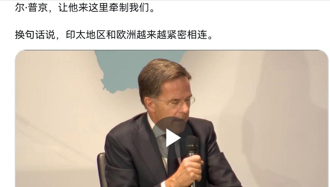 北京时间9月12日晚间，北约秘书长吕特受访大放厥词：中国要是在台湾问题上采取行动