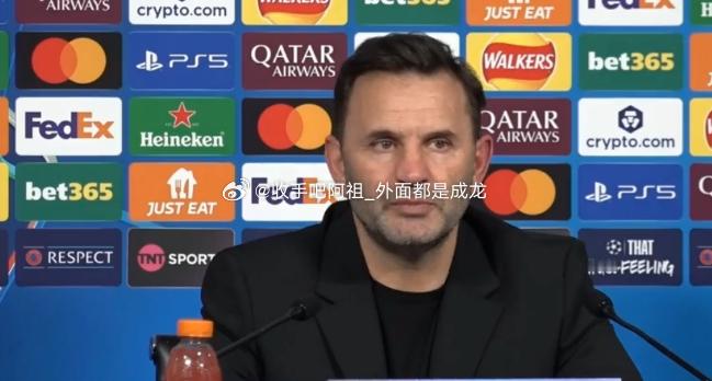 本轮欧冠比赛，加拉塔萨雷客场0-2不敌曼城。赛后，加拉塔萨雷主帅布鲁克对于比赛进