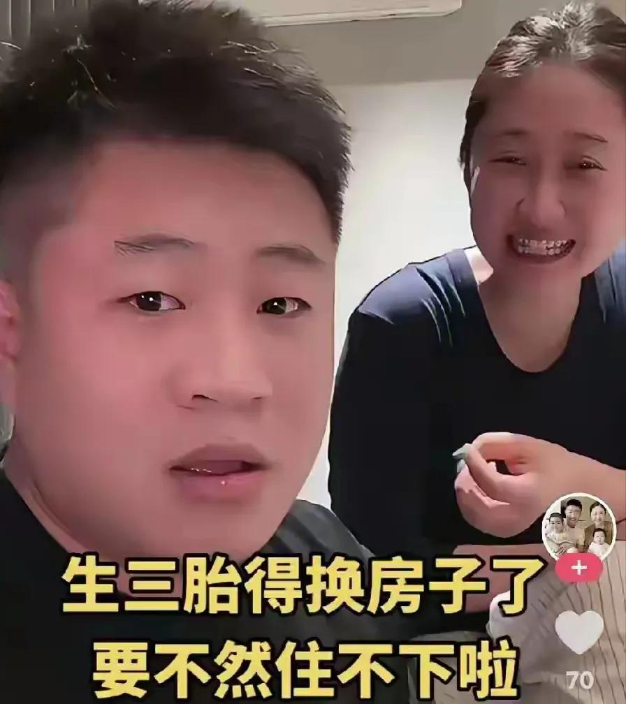 王亮的妻子真的挺幸福的，结婚的时候王小利准备婚房，婚礼，如今怀三胎，丈夫说换大房