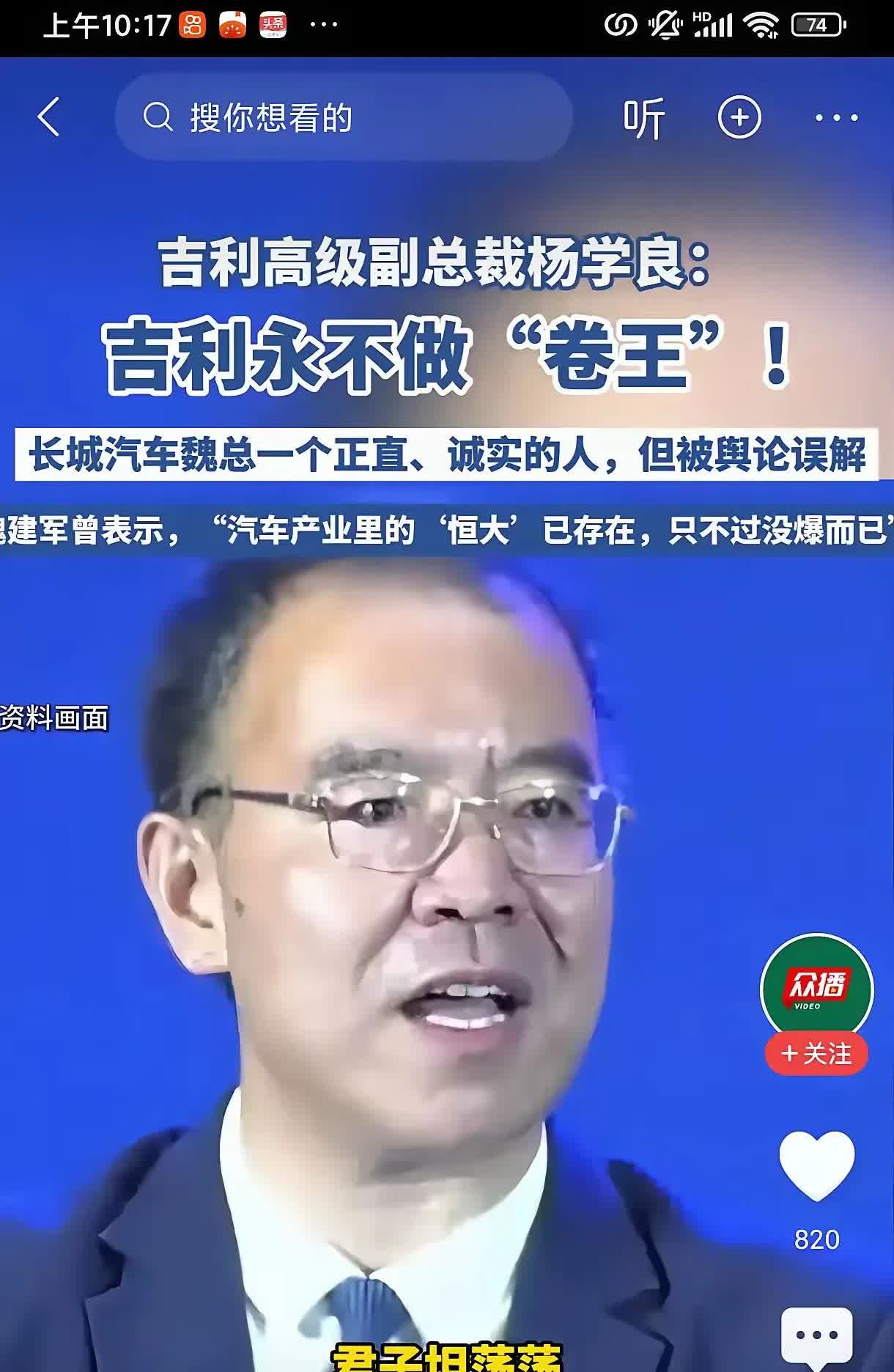 余承东一句话，捅破了汽车行业的窗户纸我怀疑过车价虚高，也怀疑过降
