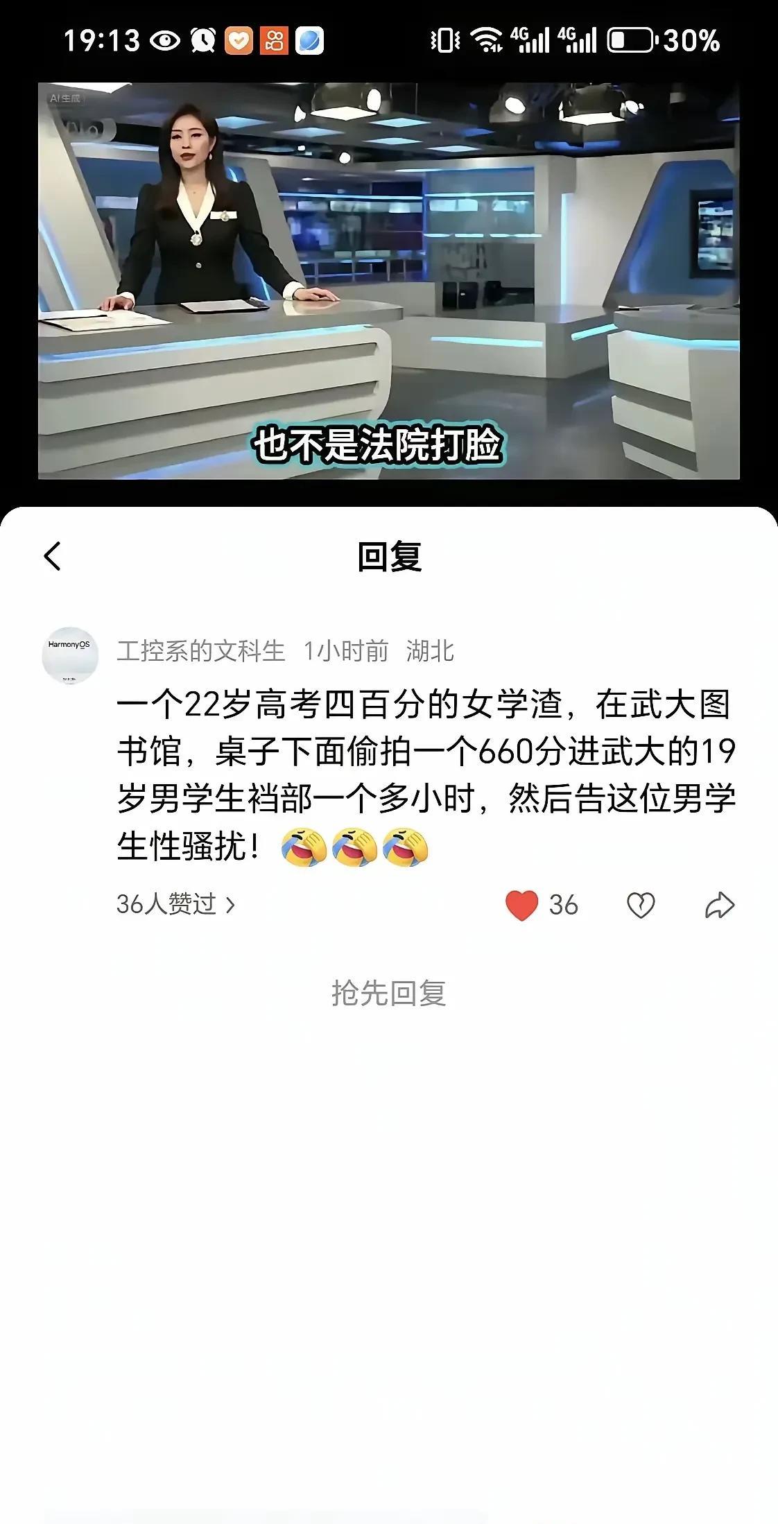这个评论很精彩，鲜明的对比。