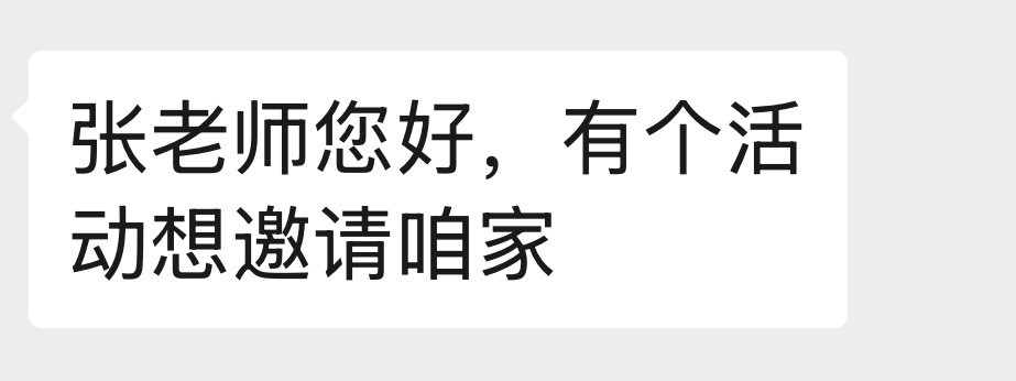 不行不行我一看「咱家」就想笑哈哈哈[捂脸哭][捂脸哭]大明王朝1566还是太好看了