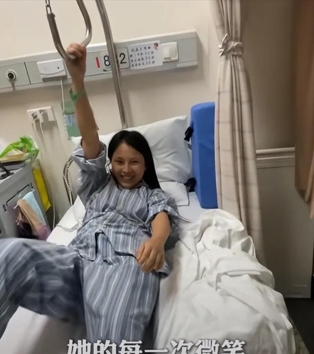 浙江，95后女孩患