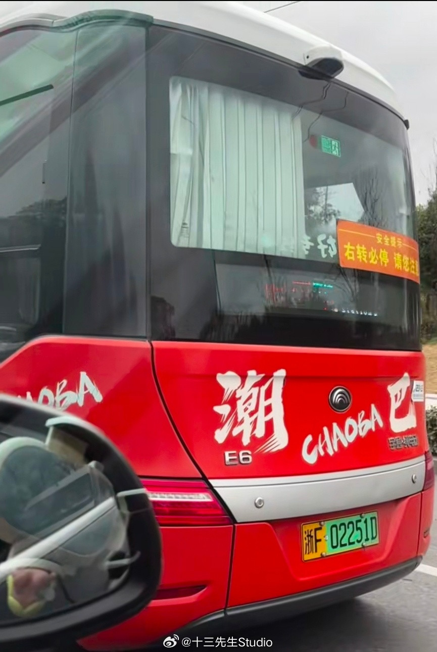 浙江还是山东人少不然绝对不能起这么个名字