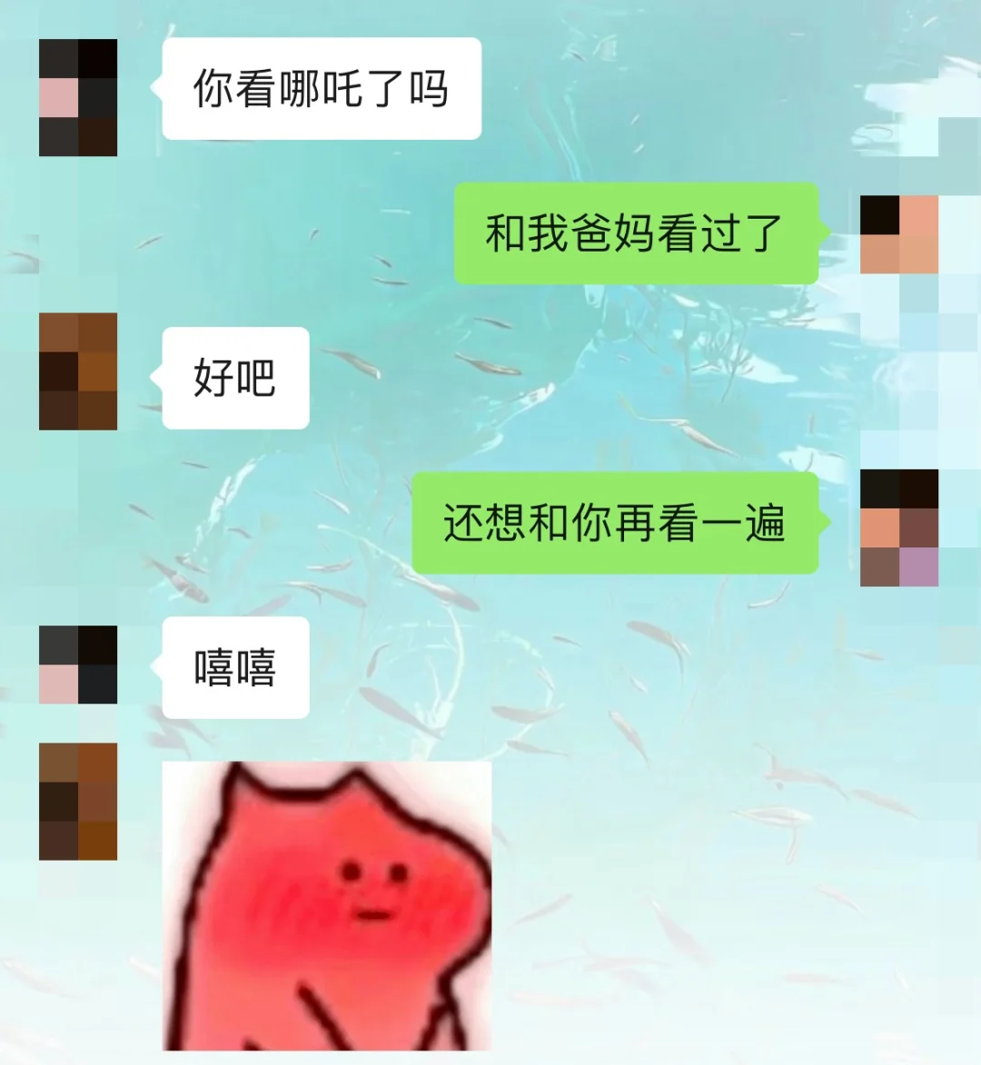 我好像真的很会搞暧昧