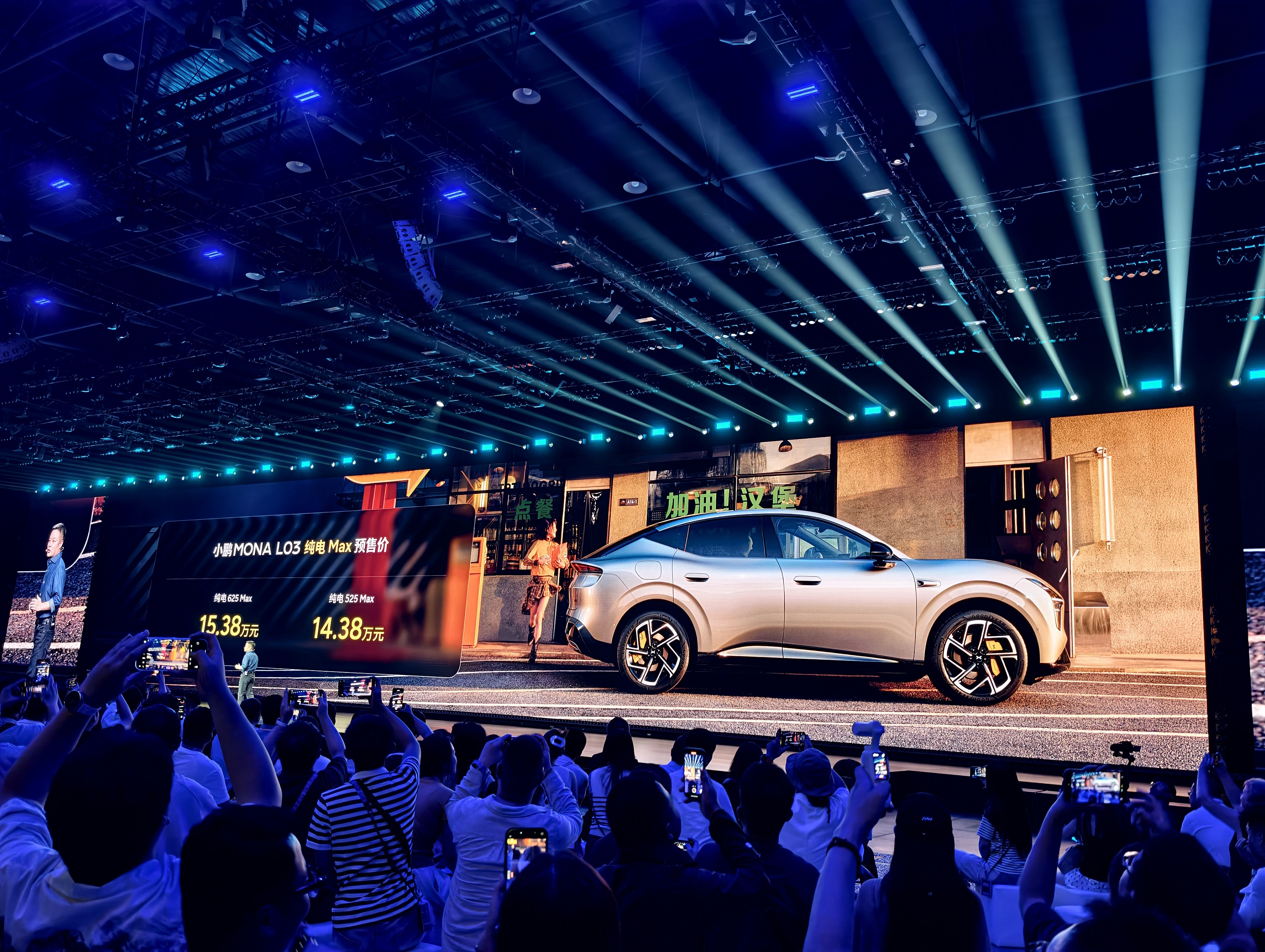 观望了很久10-20万级家用SUV，终于被小鹏MONAL03彻底拿捏，完全懂年