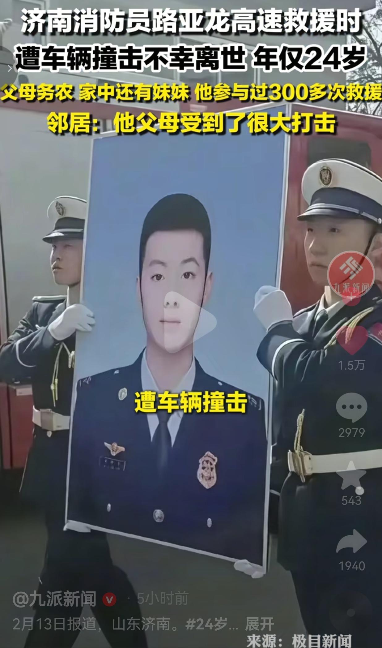 每当看到这种视频，心情低落到了冰点，久久不能平复！2月10日凌晨，本该是万家灯火