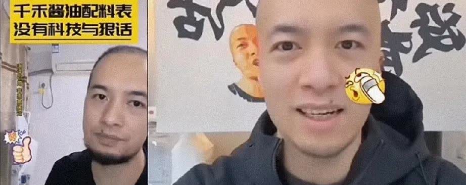 打脸亏不亏，单从这件事上看，这个网红打假博主的话就不能信！之前还信誓旦旦的推