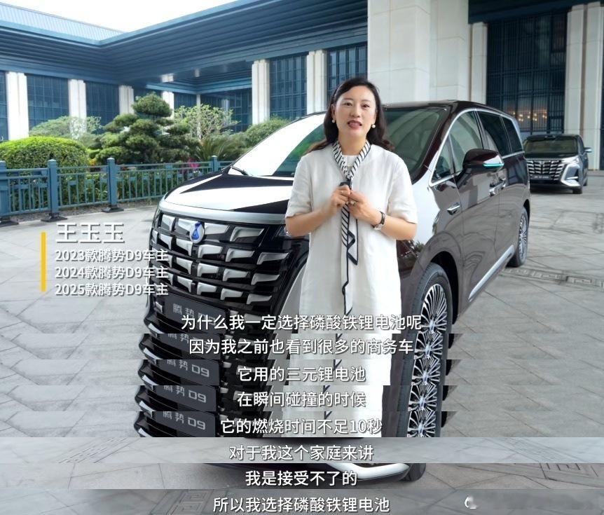 你要在乎极致安全，就选磷酸铁锂不用去混淆视听，这是各行各业公认的你见过推荐或强制