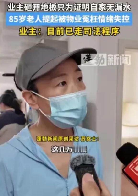 “只有冤枉你的人，才能知道你有多冤枉！”海南海口，高考状元楼下漏水，一直漏到14