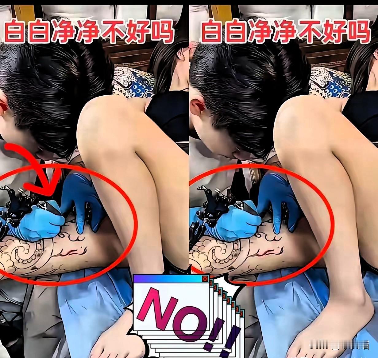 现在的姑娘胆子是真大，我是真看不懂了[捂脸哭][捂脸哭]二十出头就敢在隐私部位