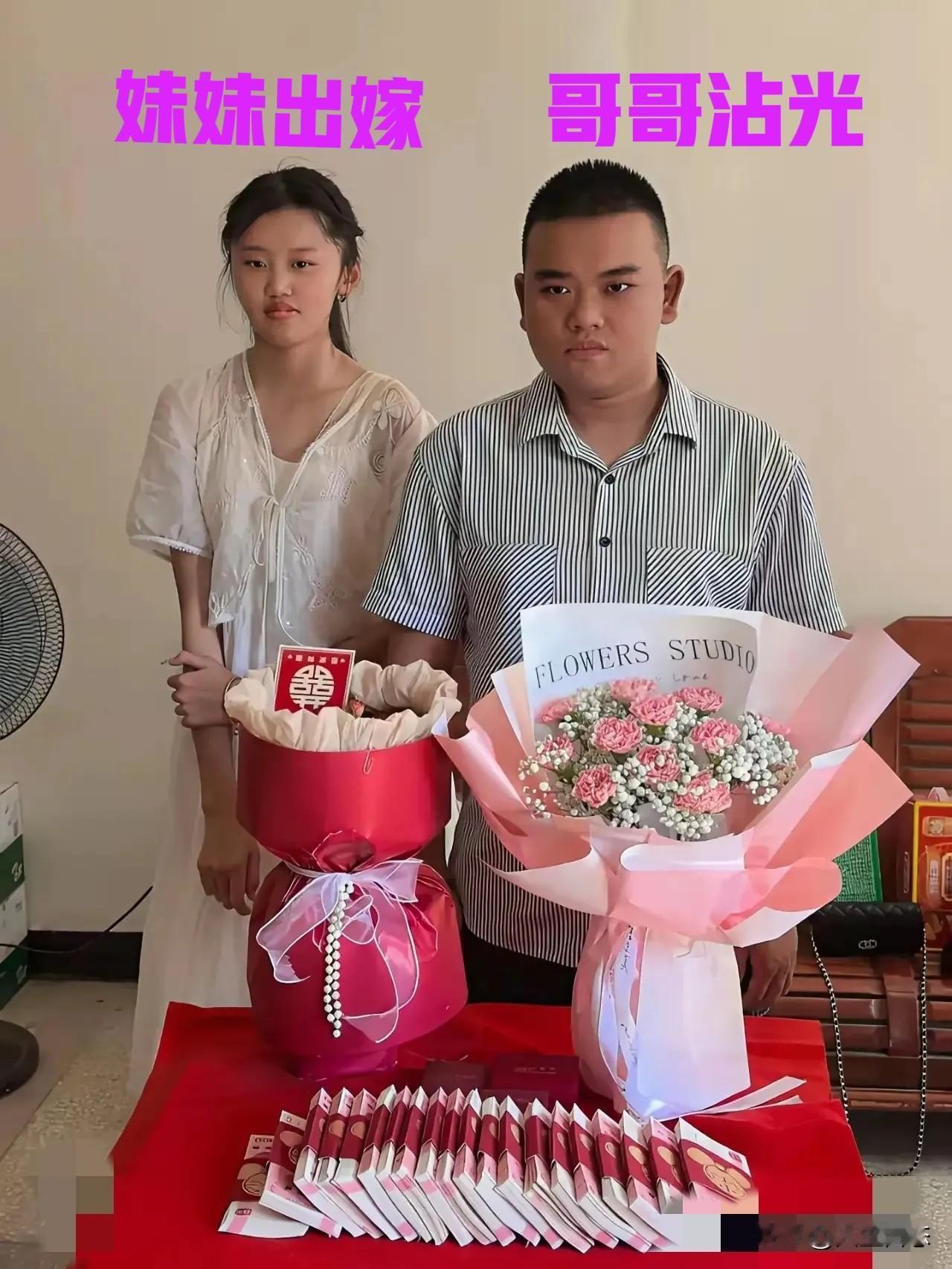 全家高兴是因为儿子娶老婆有了着落，那我的幸福呢？20万彩礼买断了我的一生。他