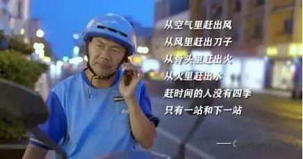 中国文坛要轰动了！外卖小哥王计兵初中文凭都没拿到，却凭借着多年的默默努力，写出了
