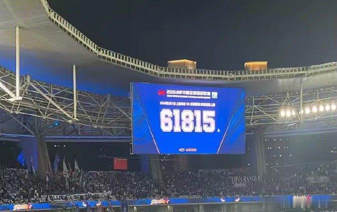 61815人！申花主场破纪录，连周杰伦演唱会都超了。上海申花vs成都蓉城也刷新了