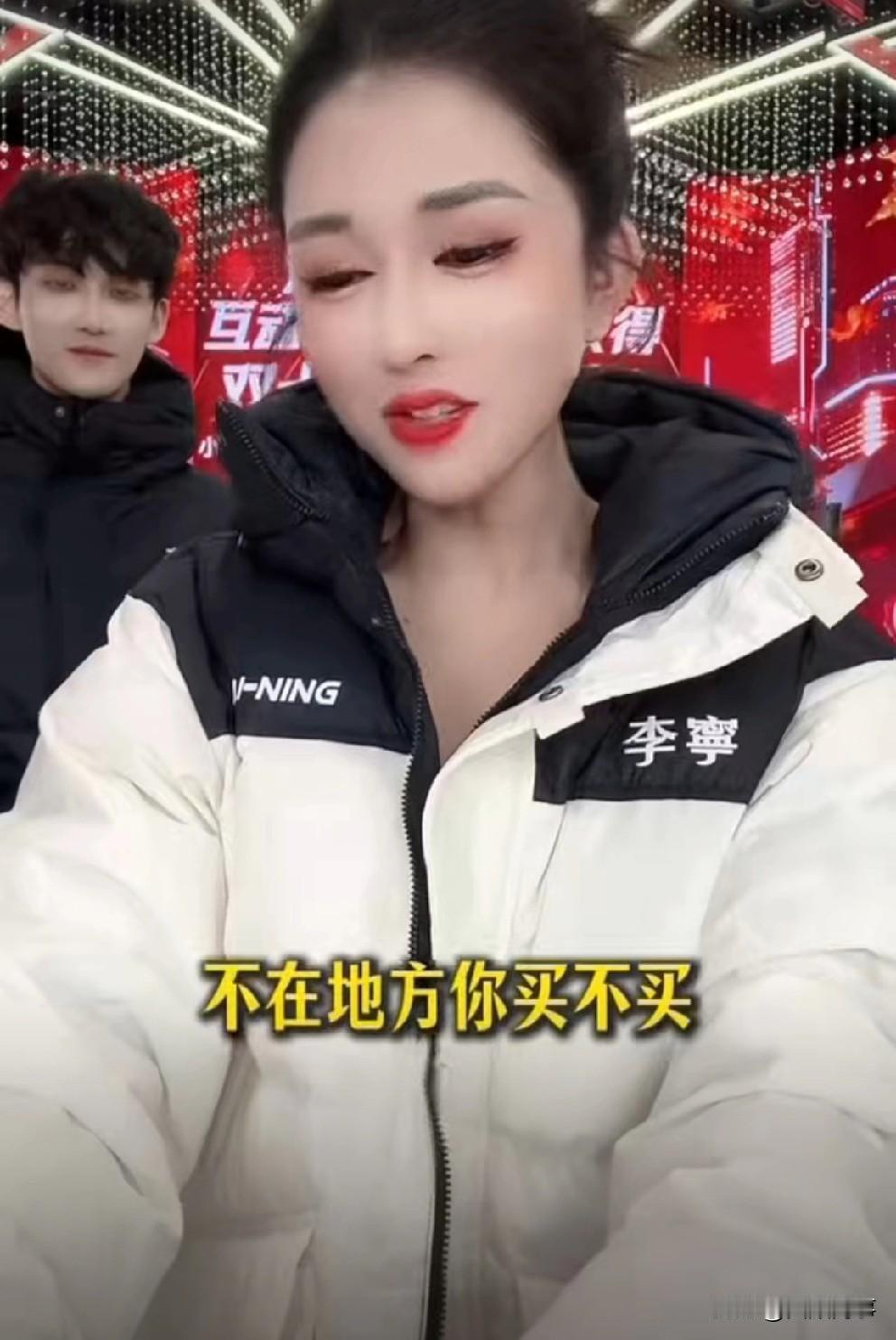 陈小硕建议粉丝，在有辛选小助理售后服务的直播间下单！陈小