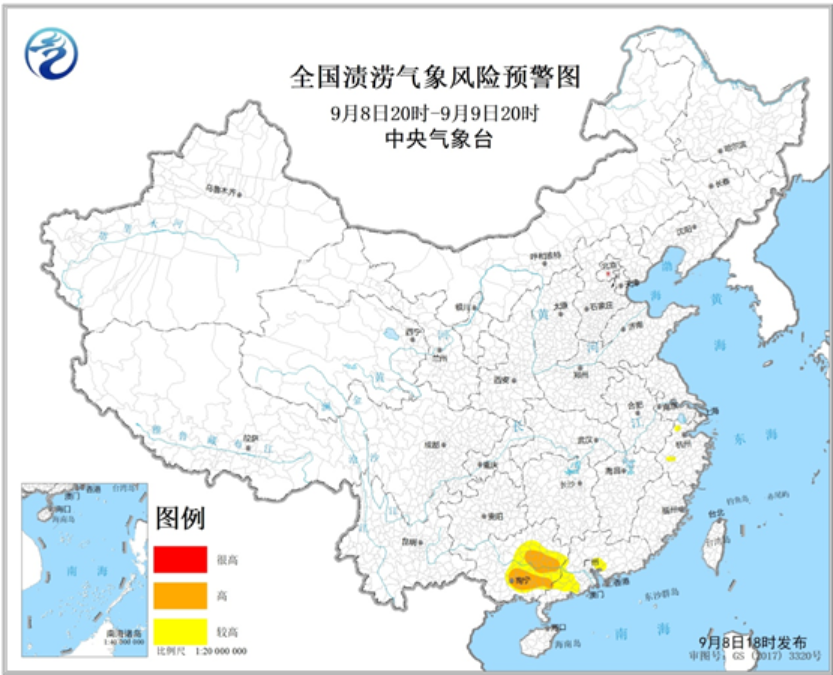 中央气象台: 渍涝风险气象预报(2025年09月08日)
