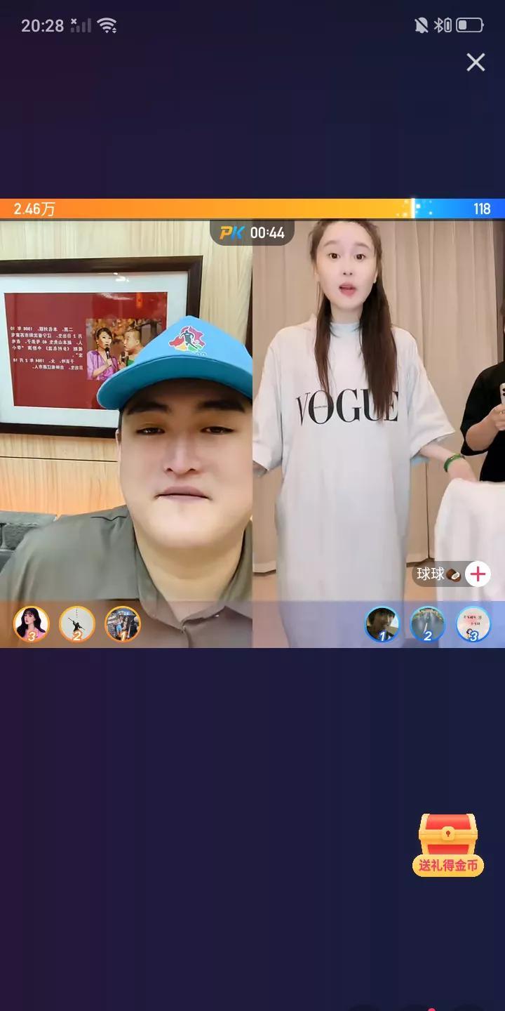 昨晚本山大叔儿子赵大牛与妹妹球球直播间连麦，兄妹二人在相互调侃一番后，大牛说你这