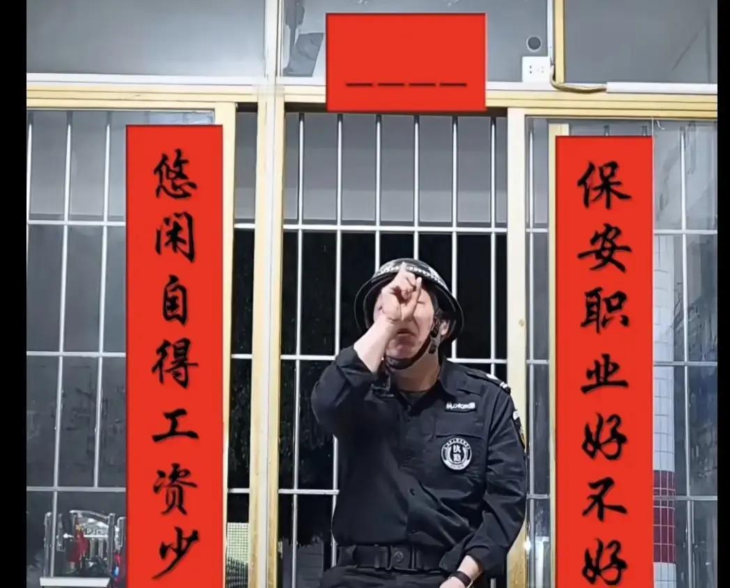 春节还没来，太原不少小区保安先跑了。迎泽区三家物业统计，腊月二十前走了三成五