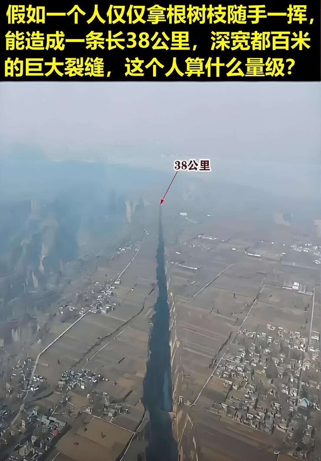 这种人算什么级别的？