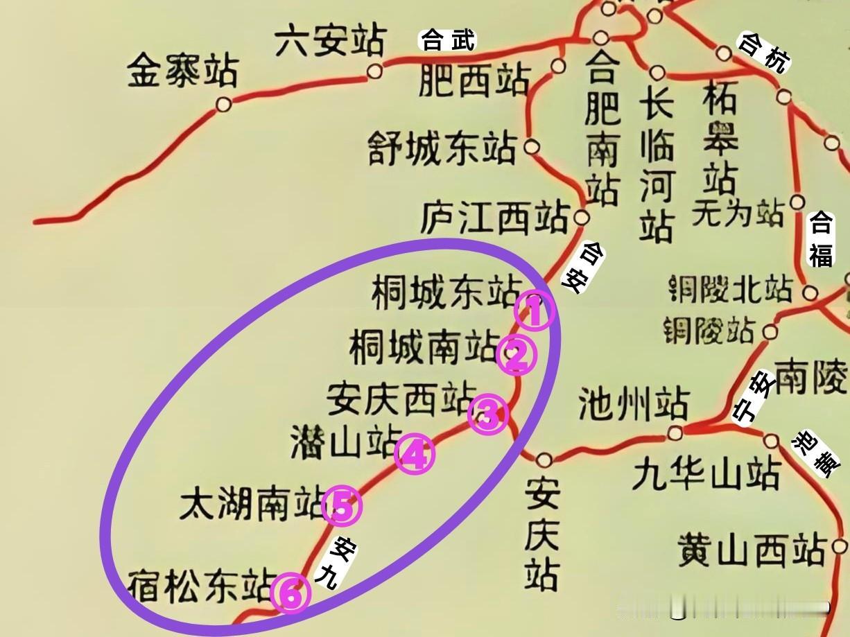 安庆高铁，在安徽地位不高!140公里内，6座高铁站串成糖葫芦一般，却实属罕见。