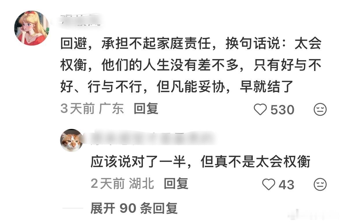 如果一个男生，长得还行，各方面也都不错，33岁还不结婚，是什么原因