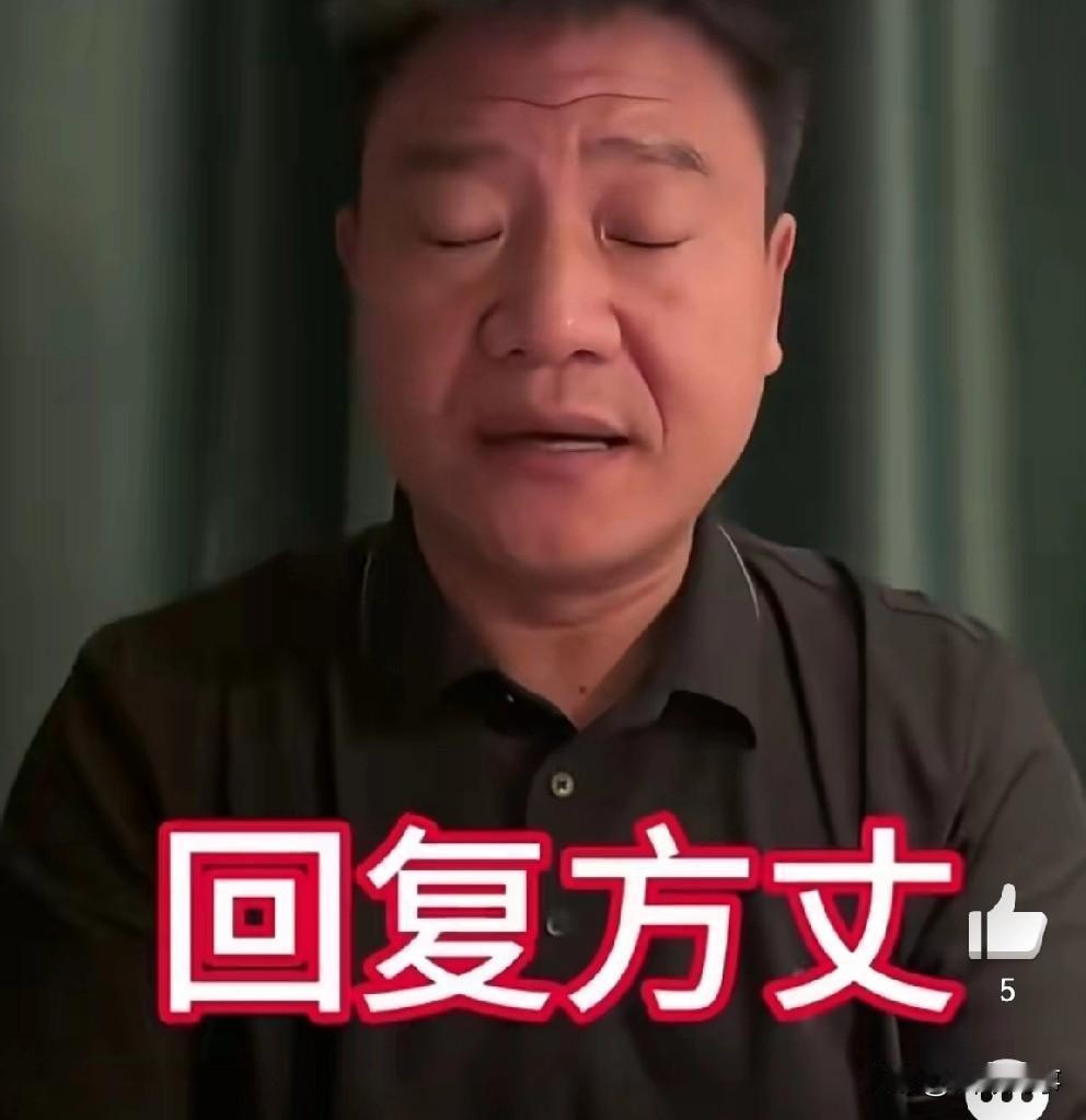 丁一谈反诈老陈关注方丈：他是一个闷声干大事的人！如果盯上方丈