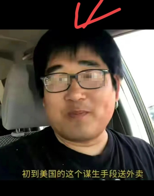 记者小舞带孩子润到美国，跑外卖为生。车子被贴罚单，赞扬美国警察罚他款，还用手机翻