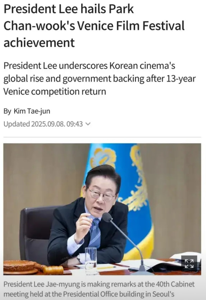 韩国总统李在明因为韩国电影在欧洲电影节没有获奖，他向全世界发表公开信。具体翻译见