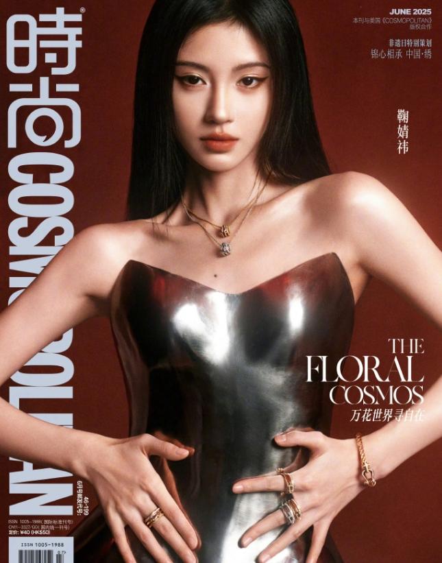 鞠婧祎再登五大女刊！鞠婧祎即将登上《ELLE》四月刊，鞠婧祎离开丝芭之后，时尚