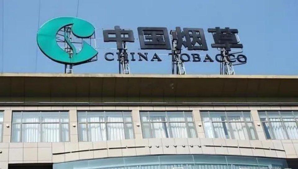 国内交‎‎税﻿‏最⁠多的十家‏﻿公司：‎第1⁠‎0名：‏‎⁠贵﻿州茅台，交⁠了﻿