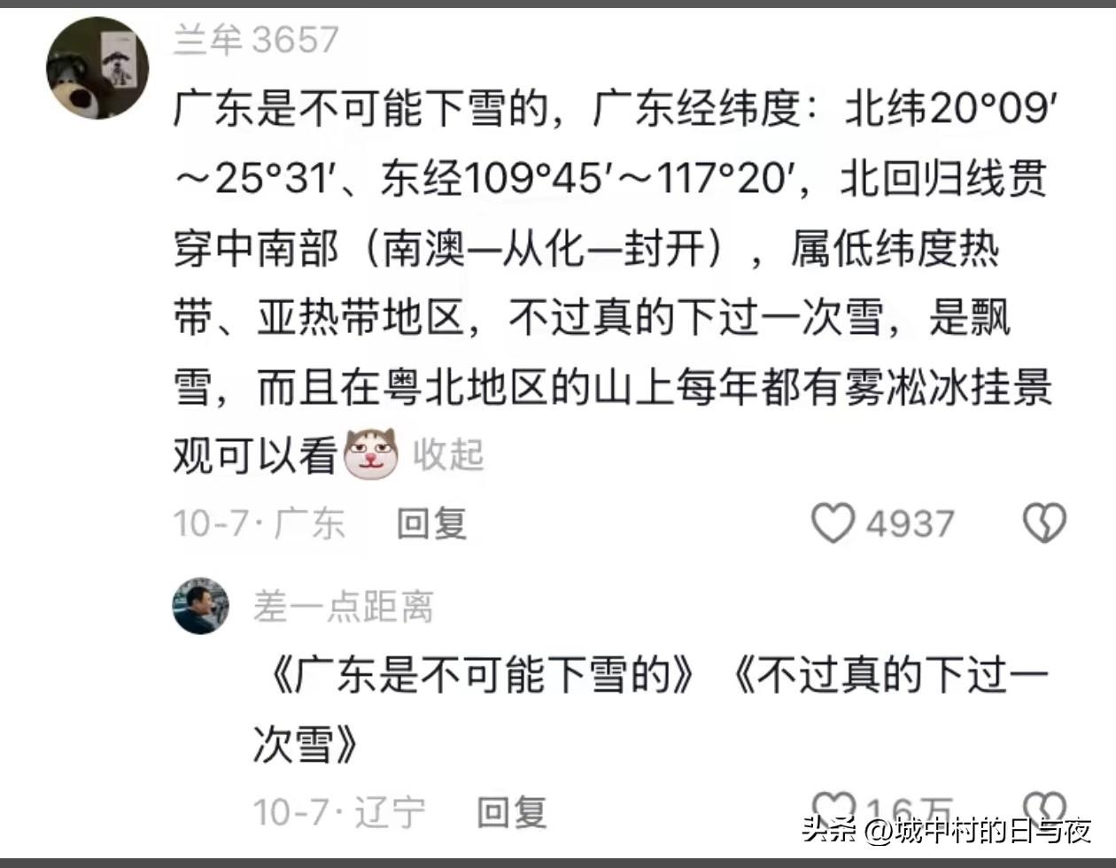 [捂脸哭]能不能先查一下有没有下过，丢