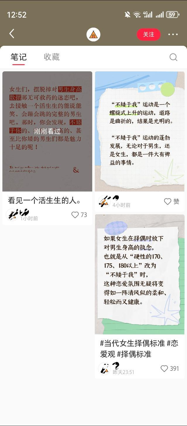 tg不敢骂怕他跳起来打我膝盖