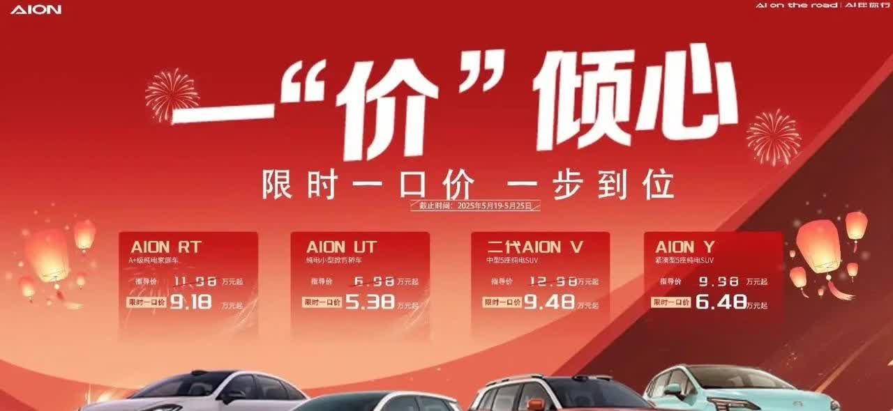 比亚迪：“我降海洋网众车型！”众友商：“……”比亚迪：“我降王朝网众车型