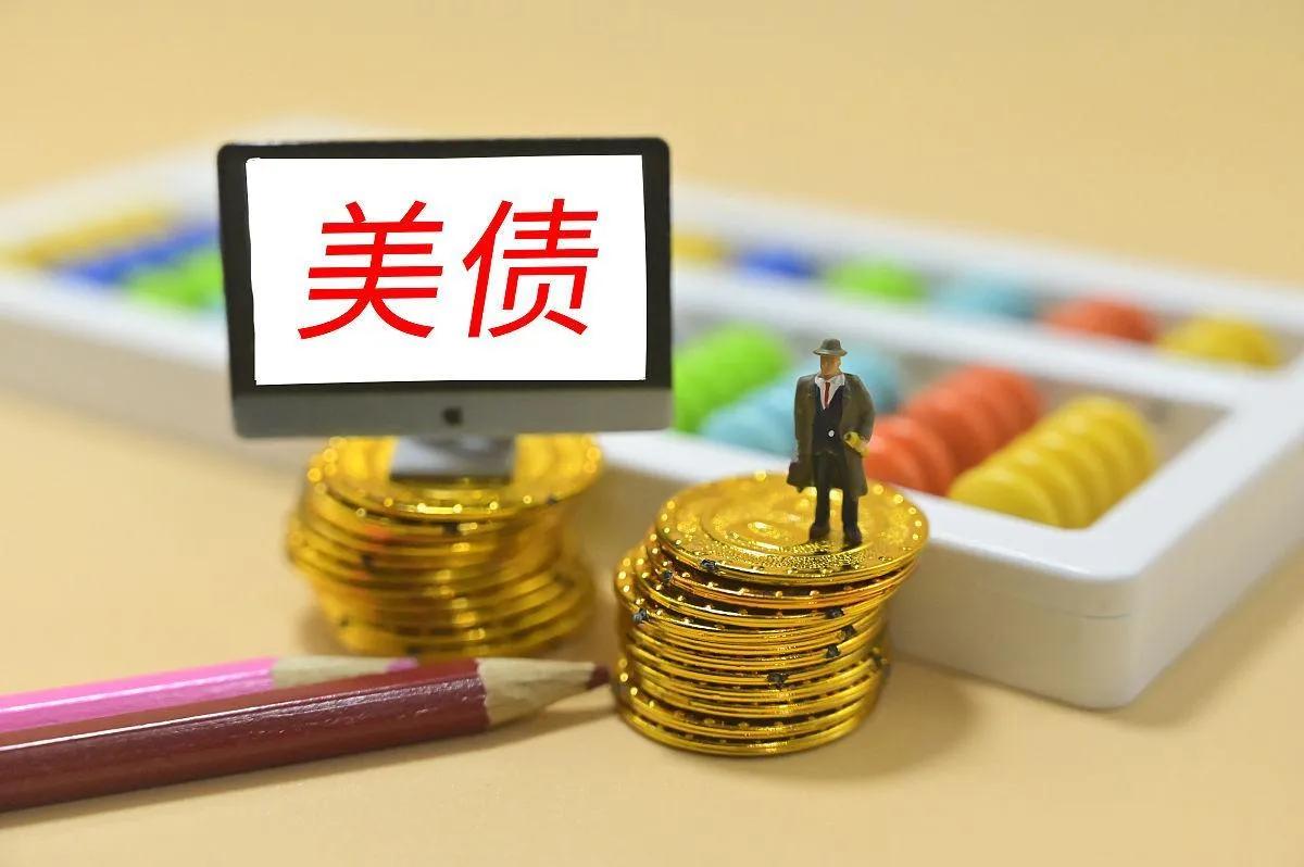 重大利好！美债危机已经是明牌，美联储降息势在必行！这个不是我说的，是特朗普说的。